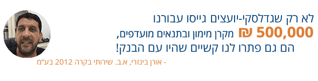 אורן-דסקטופ2