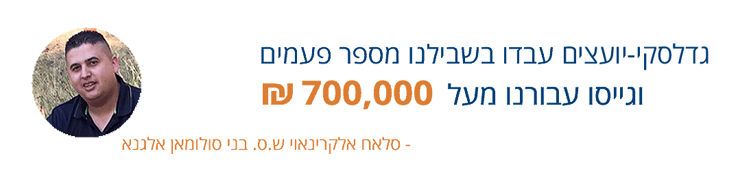 סלאח-דסקטופ2