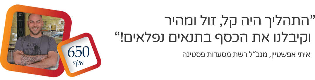 איתי-דסקטופ