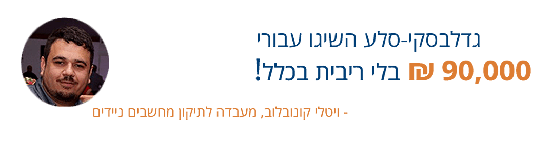 קונובלוב-דסקטופ1